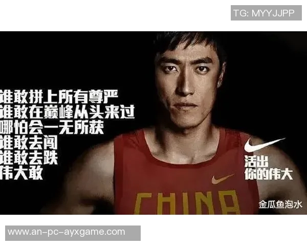 篮球明星刘翔现状揭秘他在退役后的生活与事业发展新篇章